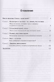 Мемы как они есть. Учебное пособие - 1