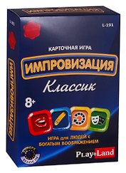 Карточная игра, Play Land, Импровизация. Классик L-191