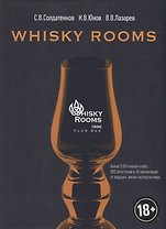 Whisky Rooms
