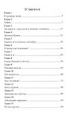 Первая работа. Возвращение - 1