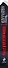 Камни последней стены - 2