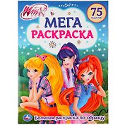 Винкс