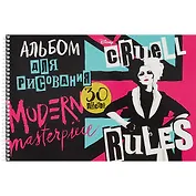 Альбом для рисования Hatber, "Круэлла (Disney)", А4, 30 листов, на спирали, в ассортименте