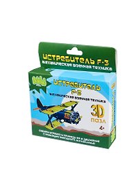 3D Пазл пластик. Истребитель F-3 с завод. механизм. (BBA0505-019) (Bebelot Basic) (4+) (коробка)