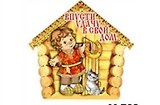 Магнит ВПУСТИ УДАЧУ (мал) (М702) (Презент)