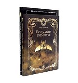 Эдгар Аллан По. Безумие (комплект из 2-х книг) - 0