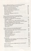 Свято место пусто не бывает: история советского атеизма - 2