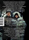 Бродский среди нас - 1