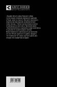 Ангедония(ЛитПро).О русском акционизме - 1