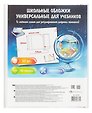 Обложки 25шт д/учебников универс. ПП 80мкм, прозр., с липким слоем, 300*470мм, европодвес