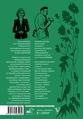 Русский язык. Слова и предложения - 1