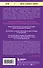Все сложно. Почему мы терпим неудачи и какие уроки можем из этого извлечь - 1