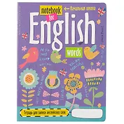 Тетрадь для записи английских слов Айрис, "Птички", А5, 24 листа