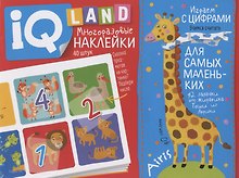 Играем с цифрами. IQ задачки с многоразовыми наклейками