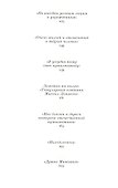 Августейший нумизмат - 2