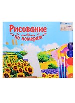 Набор для раскрашивания по номерам ТМ Рыжий Кот Холст 40х50см Волшебный мир Х-3568