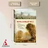 Вересковый мед. Стихи английских и шотландских поэтов в переводе С. Маршака - 2