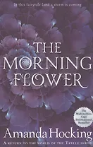 The Morning Flower