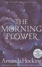 The Morning Flower