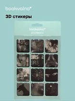3D стикеры Black