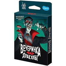 Настольная игра «Вечеринка Дракулы», Magellan