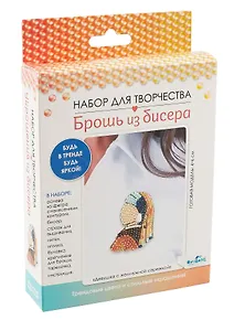 Набор для творчества. Брошь из бисера "Девушка с жемчужной серёжкой"