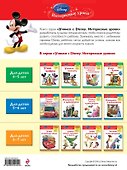 Учим грамматику : для детей 6-7 лет. - 1