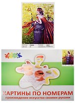 Набор Живопись на холсте Мечтающая девушка (GX8258) (40х50см) (краски/27цв.) (Цветной мир ярких идей) (7+) (коробка)