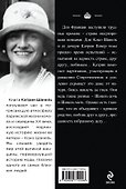 Последний берег - 1