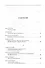 И. А. Бродский: pro et contra, антология. Т. 2. Иосиф Бродский в мировой культуре - 1