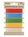 Набор лент атласные 15мм* 1м, набор 5 цв.
