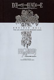 Death Note. Another Note: The Los Angeles BB Murder Cases. Ранобэ