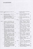 Рисунок - 1