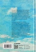 Клиническое руководство по обсессивно-компульсивному расстройству - 1