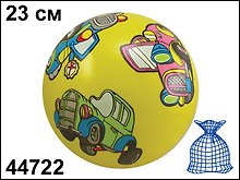 Мяч Машинки (23см) (44722)