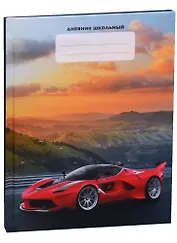 Дневник для средних и старших классов "Автокар. Дизайн 13"