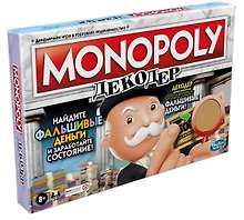 Настольная игра «Монополия Декодер», Hasbro