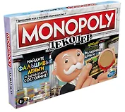 Игра настольная Hasbro Games Монополия Декодер