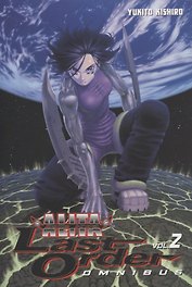 Battle Angel Alita: Last Order Omnibus (на английском языке). Том 2 (Боевой ангел Алита: Последний приказ). Манга