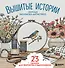 Уютная раскраска-антистресс. Вышитые истории. 23 сюжета для творчества и вдохновения - 0