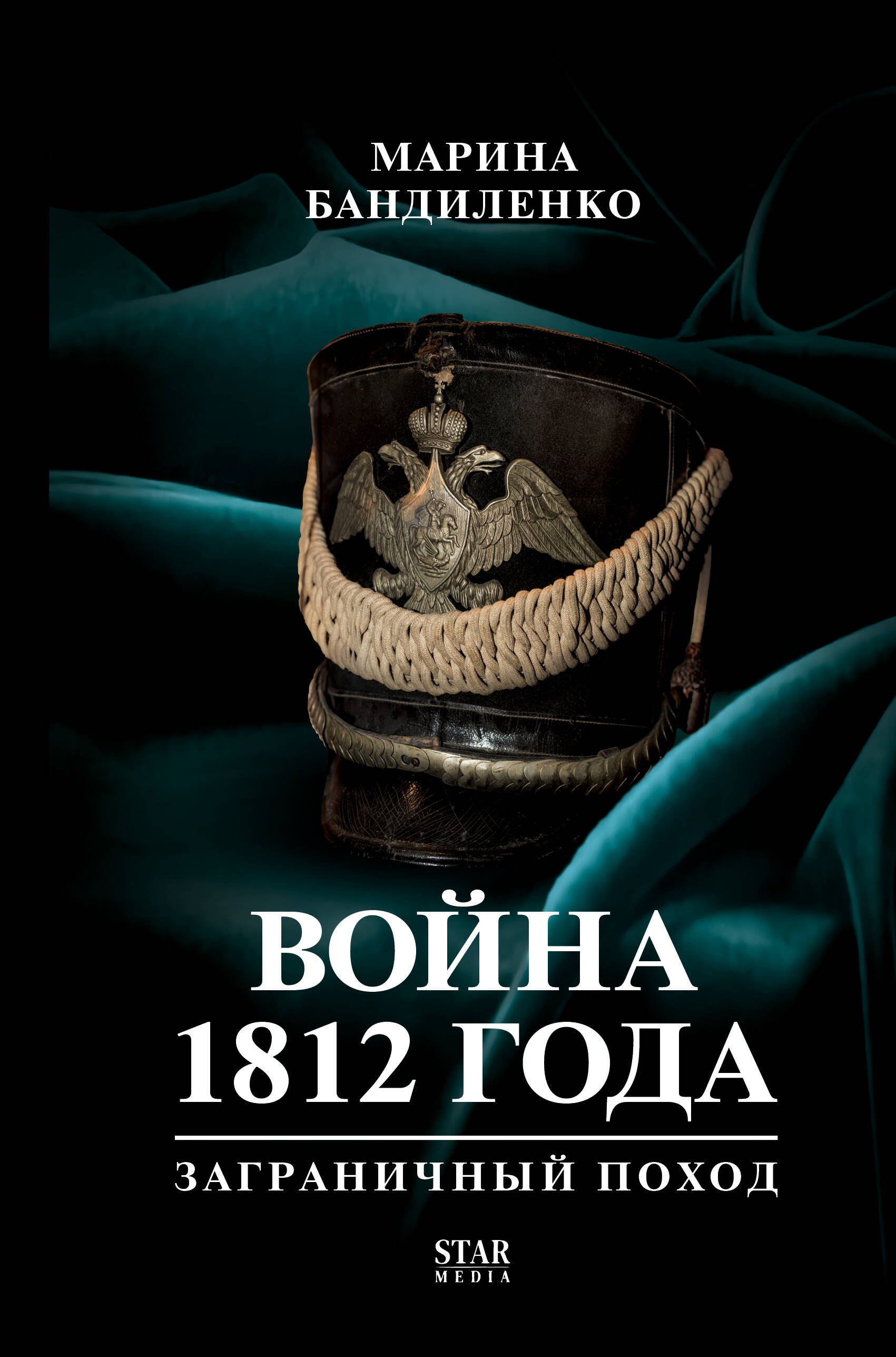 

1812