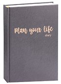Ежедневник недатированный «In the plans №2» А5, 152 листа, Listoff - 0