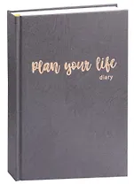 Ежедневник недат. А5 152л "In the plans №2" 7БЦ, мат.лам, тисн.зол.фольгой, офсет