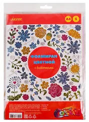 Фоамиран цветной с блёстками A4 deVENTE 5 цв, 5 л, толщина 2 мм, пластиковый пакет с европодвесом