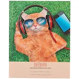 Дневник для учащихся музыкальных школ, дизайн 3