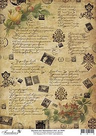 Декупажная карта Вдохновленный тобой А4 (DK3003)