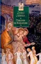 Прогулки по Флоренции