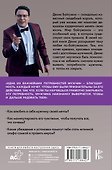 Какая на хрен любовь? - 1