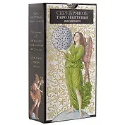 Таро Серебряное Мантеньи (Руководство и карты)