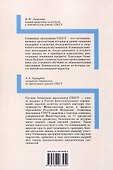 Школьные олимпиады СПбГУ 2023. Математика - 1
